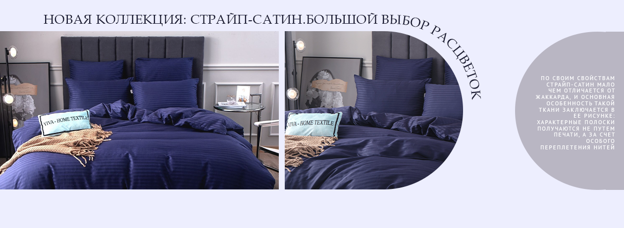 Ивановский текстиль крупным и мелким оптом от производителя из Иваново