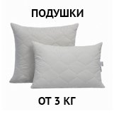 подушки.jpg подушки.jpg
