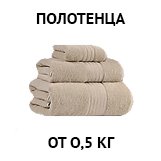 Полотенца2.jpg Полотенца2.jpg